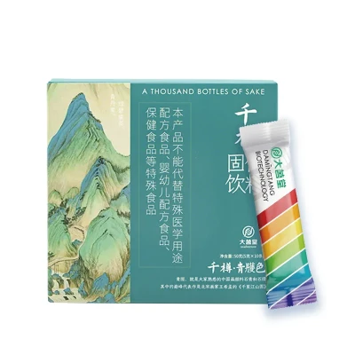 Damingtang Energy Tea Companion - Qianzun: Essential Support for Social Drinkers